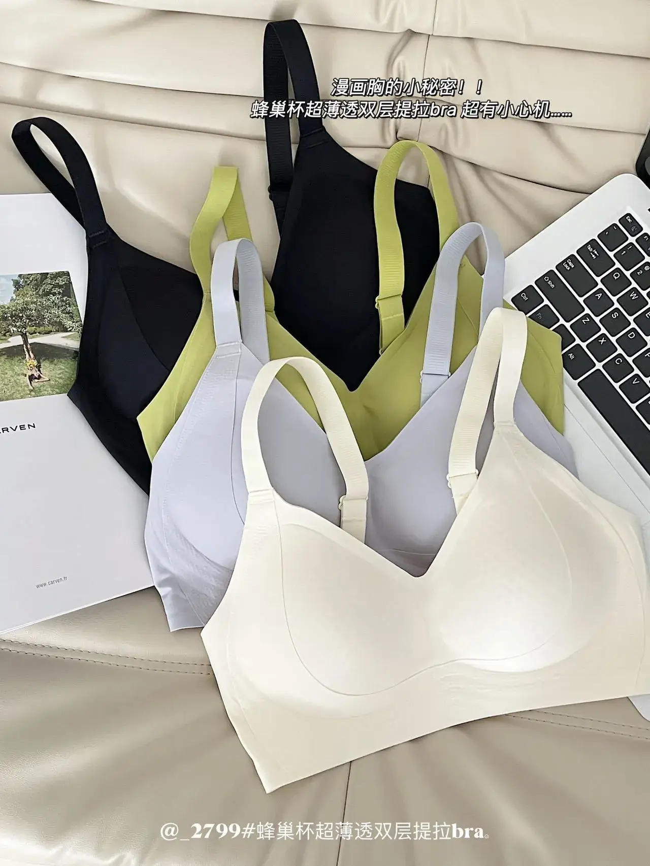 Traceless Litching Breathable Bra Large Chest — feature 7