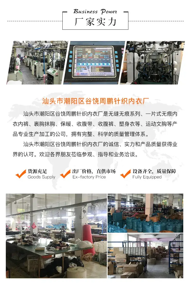 Women's Seamless Thermal Vest Underwear Base Layer with Full Cup Coverage — feature 2