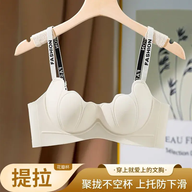 Traceless Sports Bra with Cartoon Design & Anti-Sagging Design