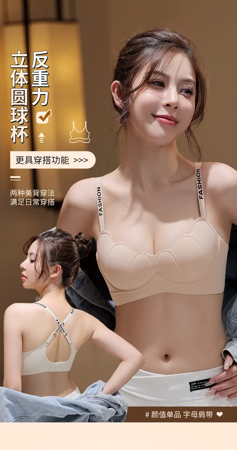 Traceless Sports Bra with Cartoon Design & Anti-Sagging Design — feature 1
