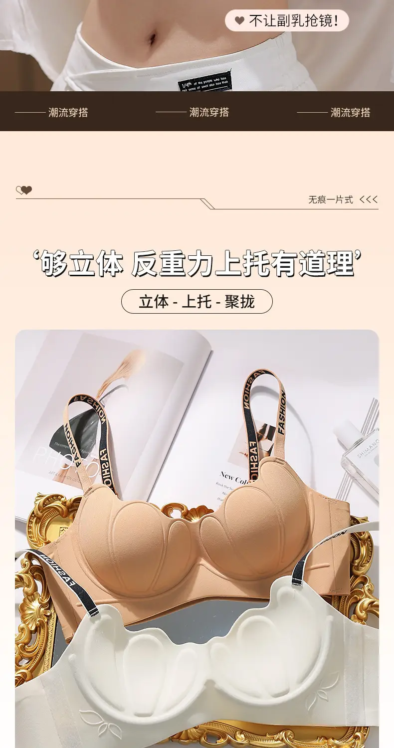 Traceless Sports Bra with Cartoon Design & Anti-Sagging Design — feature 10