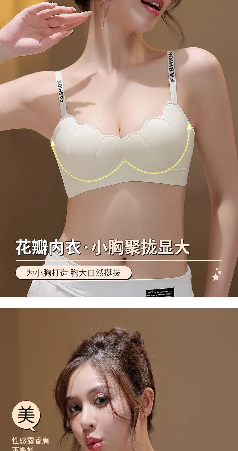 Traceless Sports Bra with Cartoon Design & Anti-Sagging Design — feature 15