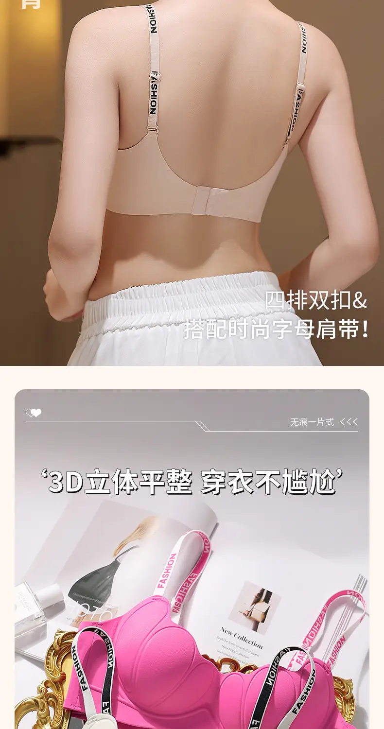 Traceless Sports Bra with Cartoon Design & Anti-Sagging Design — feature 17