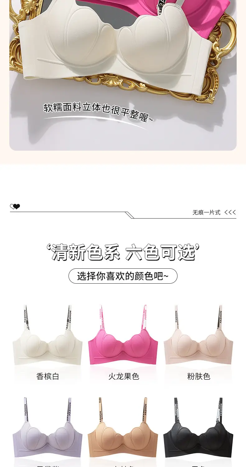 Traceless Sports Bra with Cartoon Design & Anti-Sagging Design — feature 18