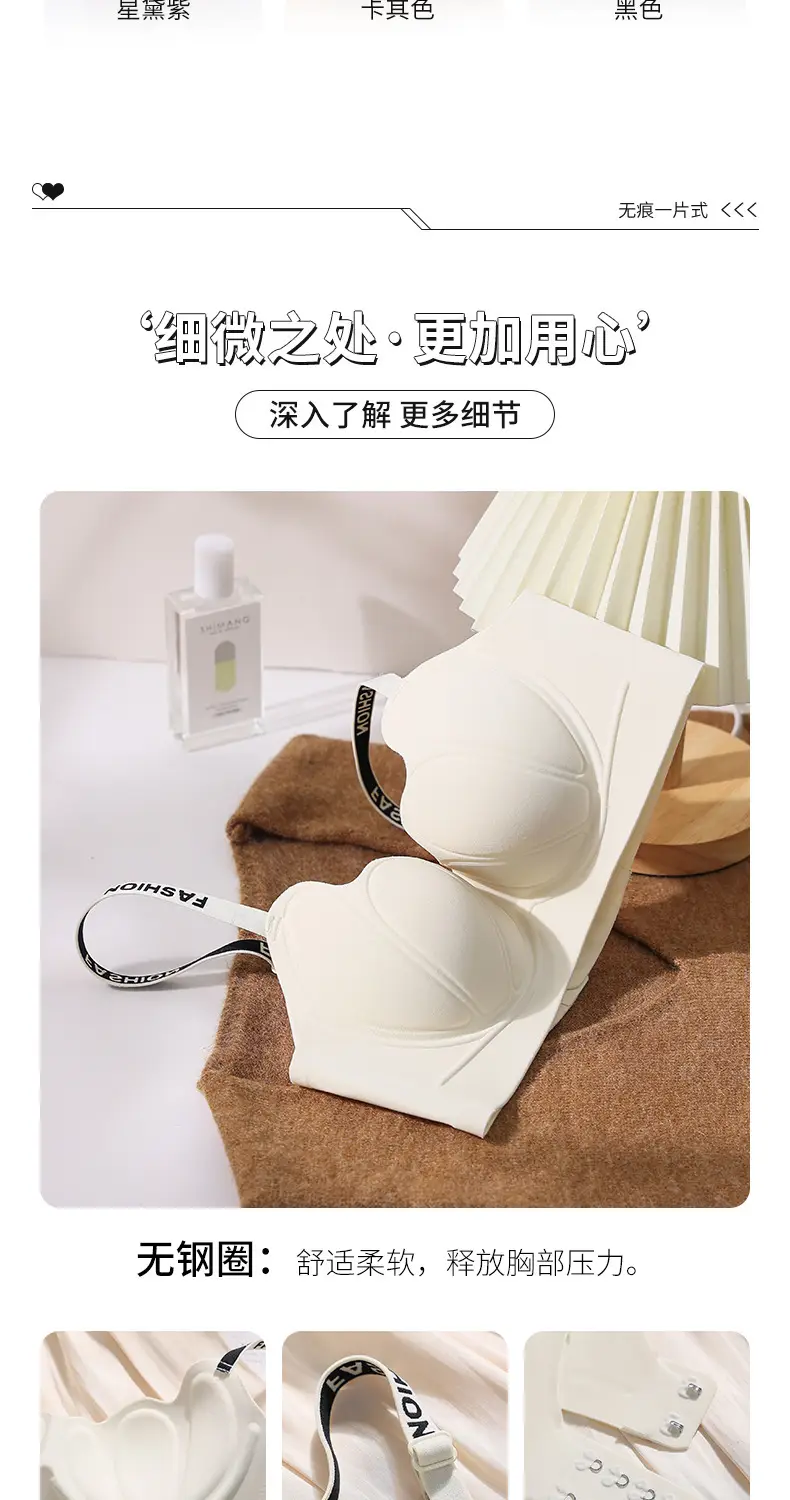 Traceless Sports Bra with Cartoon Design & Anti-Sagging Design — feature 19