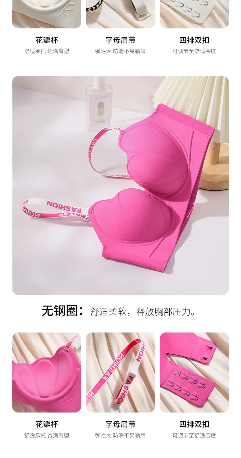Traceless Sports Bra with Cartoon Design & Anti-Sagging Design — feature 20