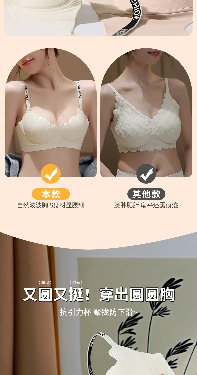 Traceless Sports Bra with Cartoon Design & Anti-Sagging Design — feature 5
