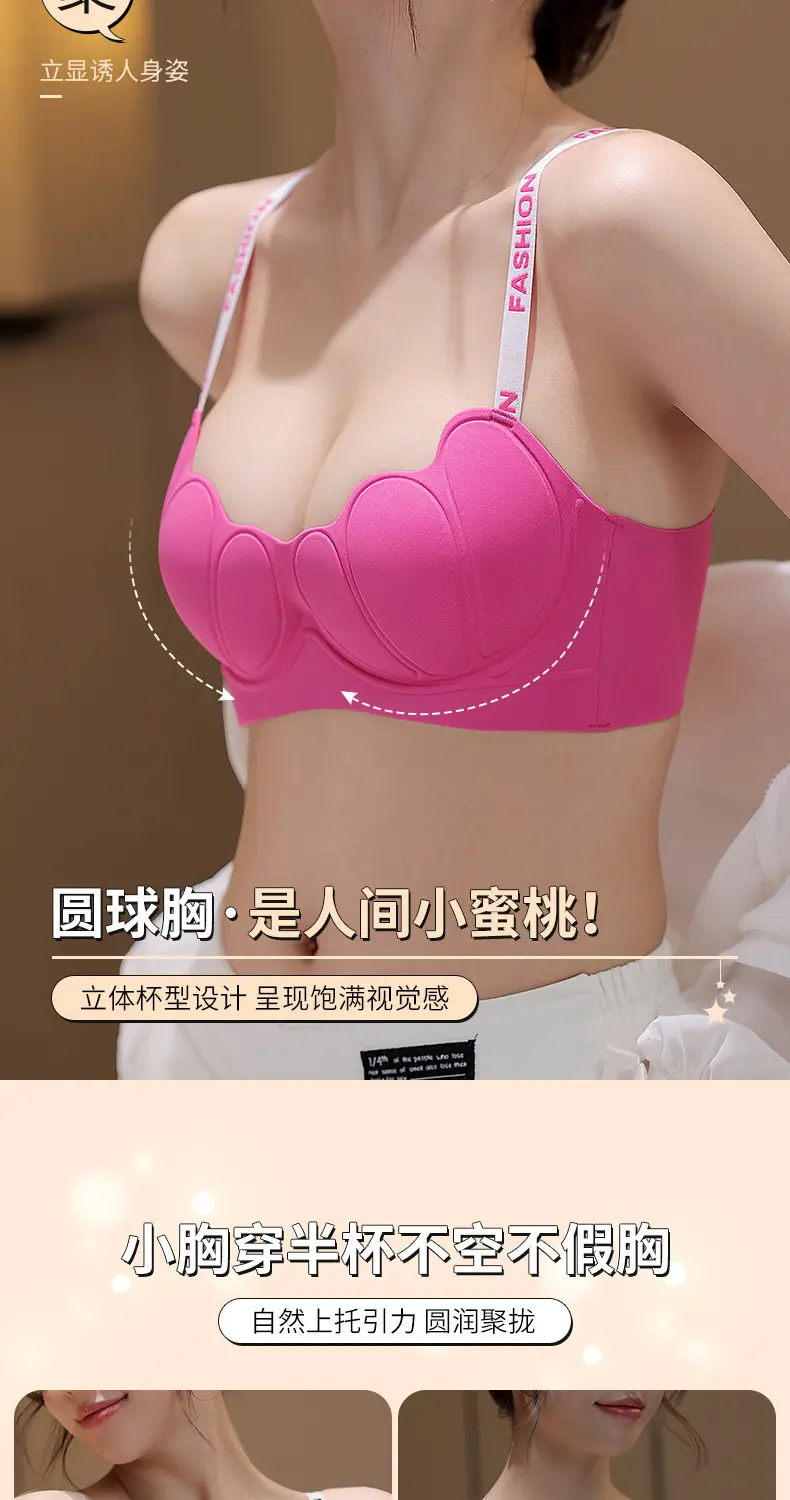 Traceless Sports Bra with Cartoon Design & Anti-Sagging Design — feature 8