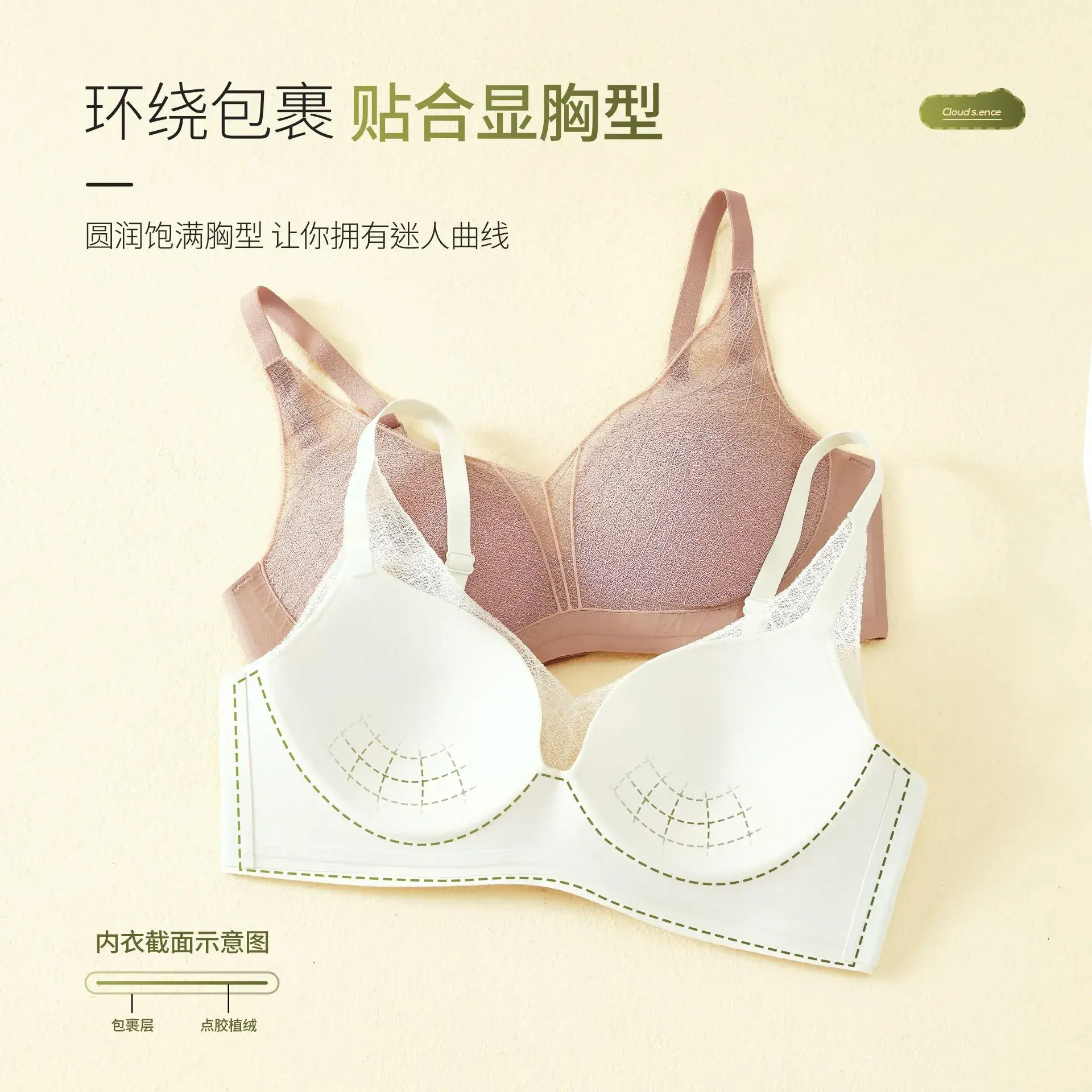 Mulberry Silk Push Up Bra for Women - Image 5