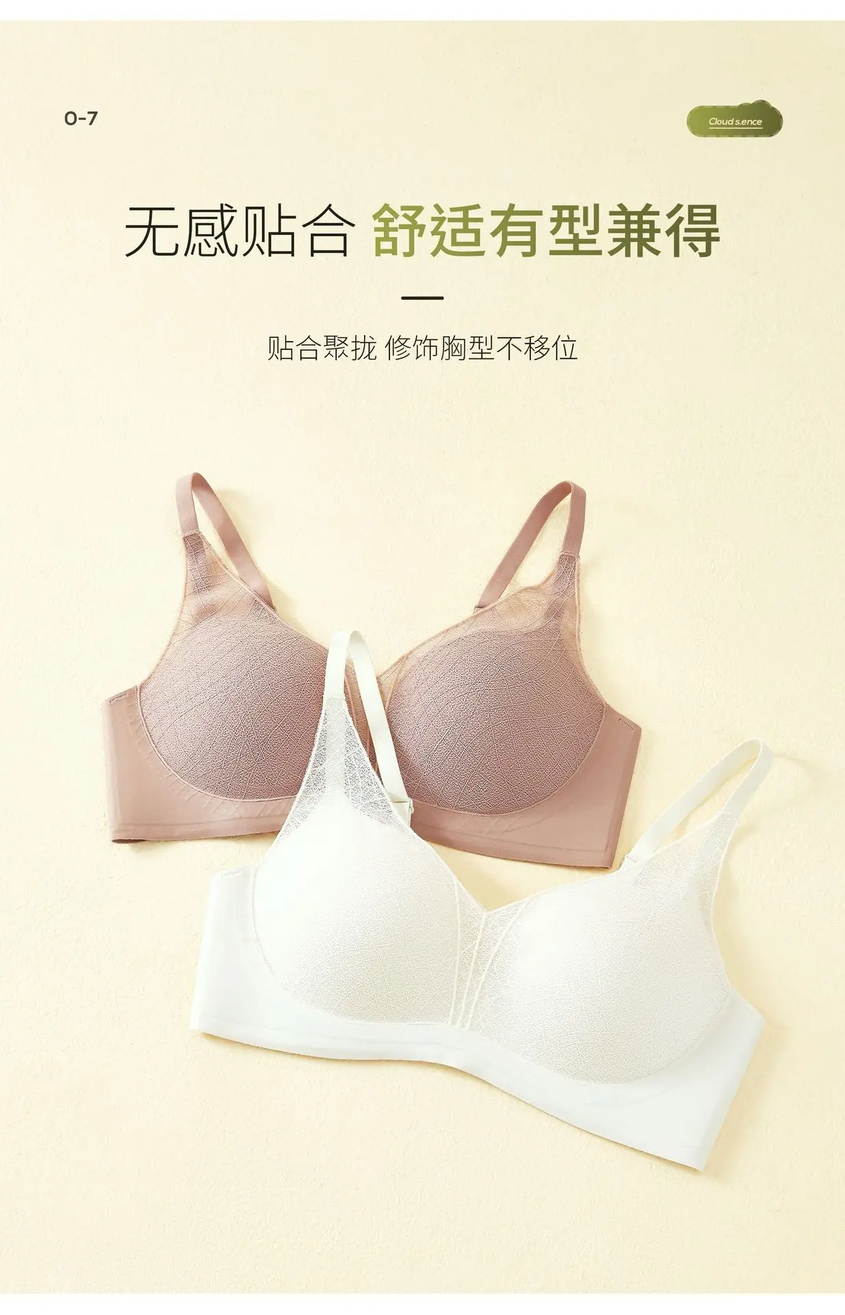 Mulberry Silk Push Up Bra for Women — feature 10