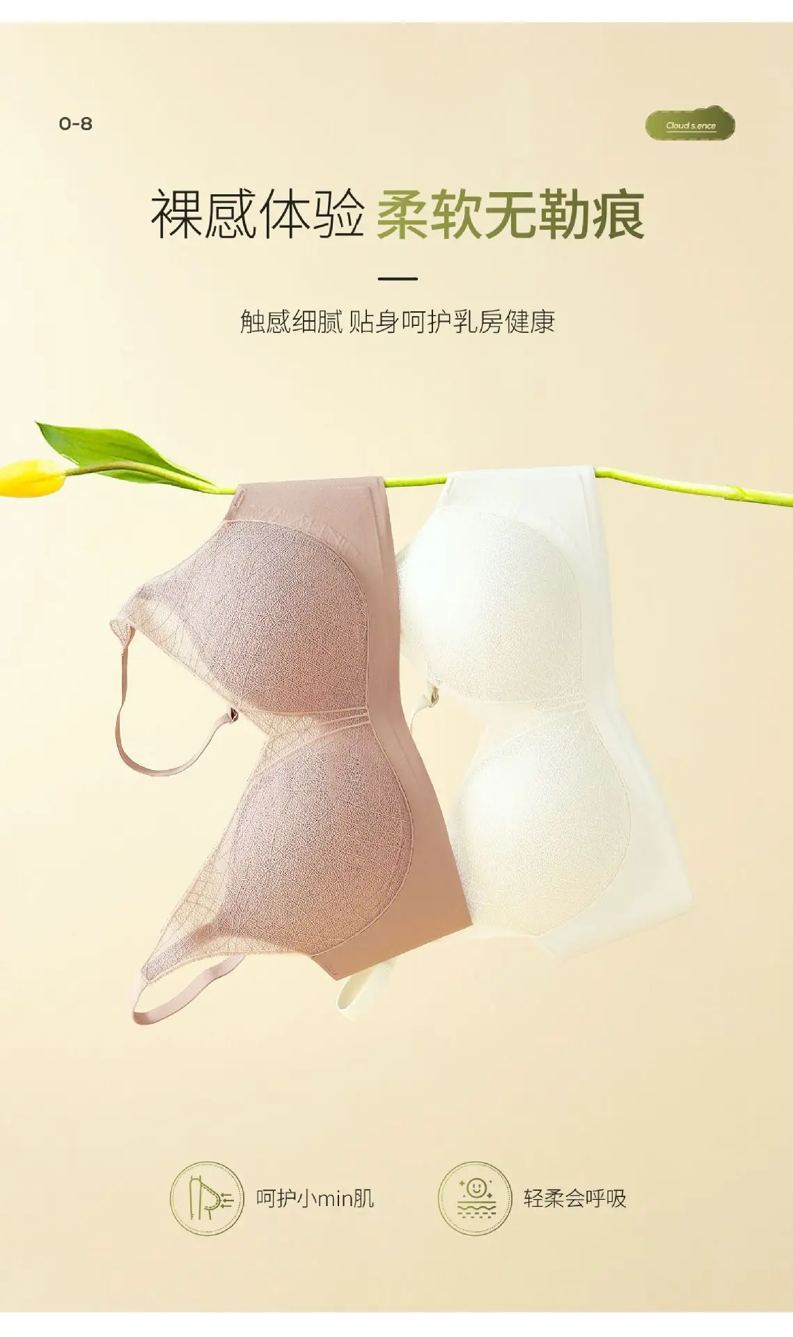 Mulberry Silk Push Up Bra for Women — feature 11