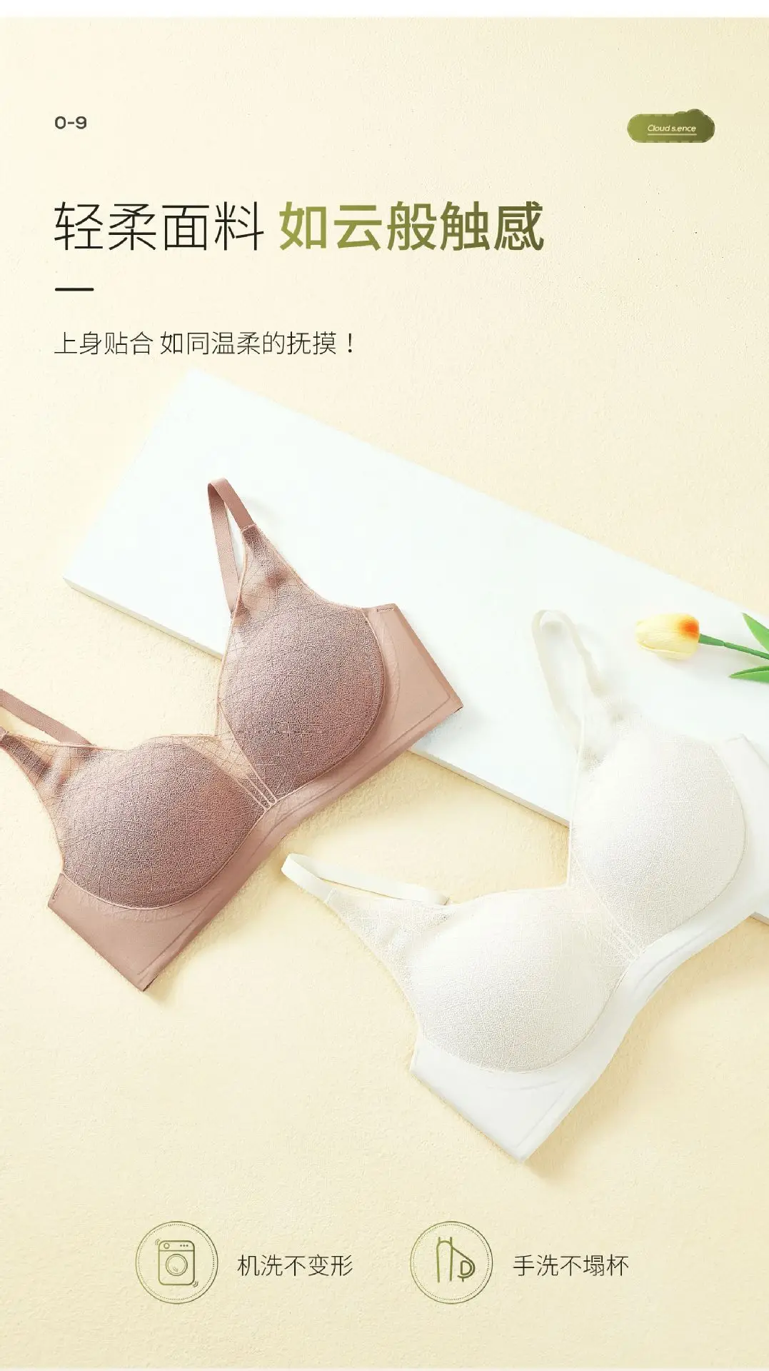 Mulberry Silk Push Up Bra for Women — feature 12