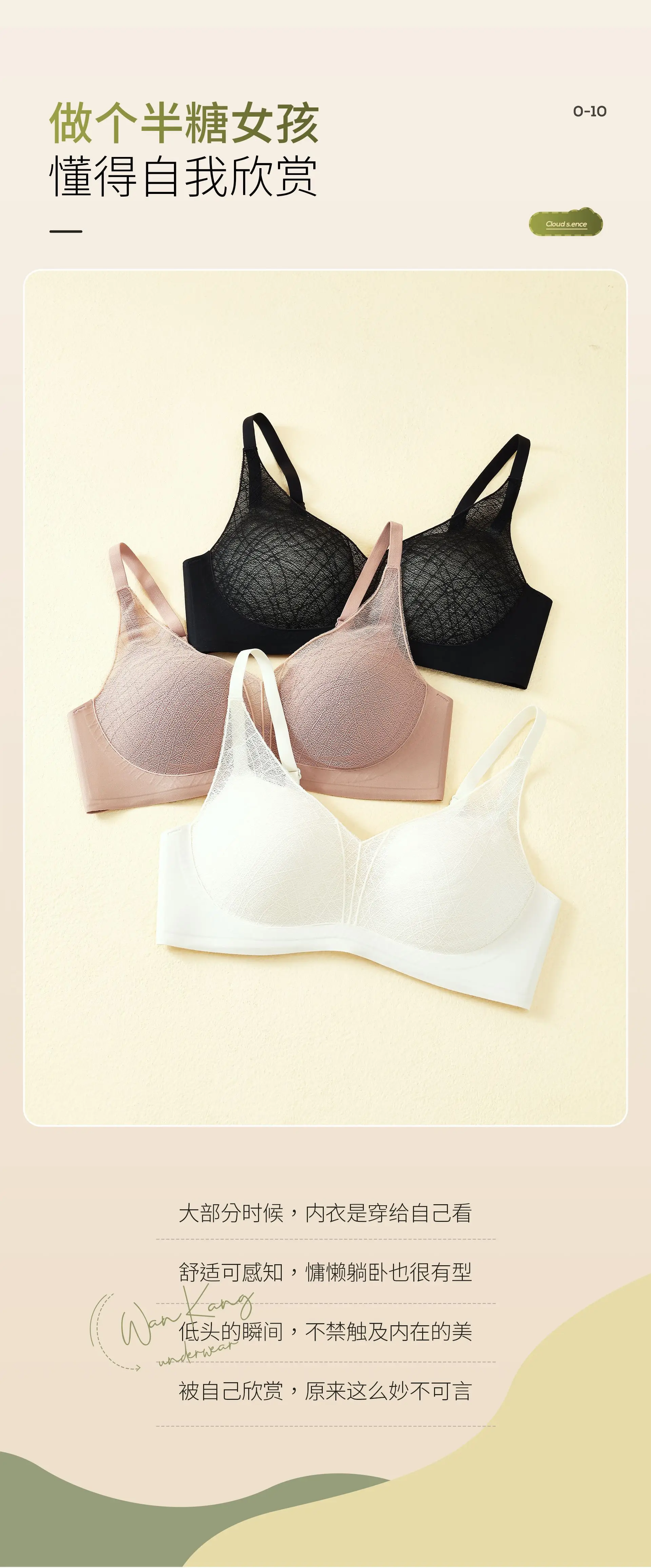 Mulberry Silk Push Up Bra for Women — feature 13