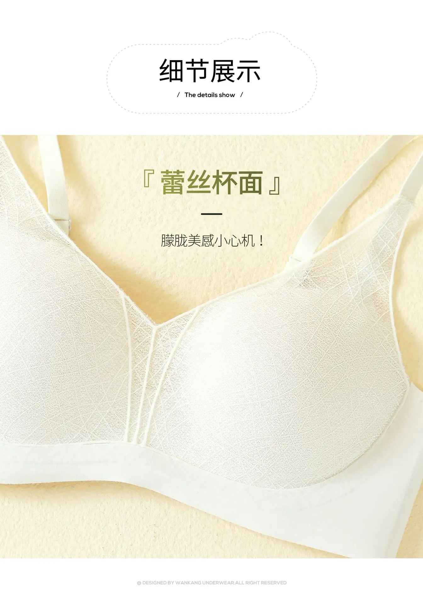 Mulberry Silk Push Up Bra for Women — feature 14