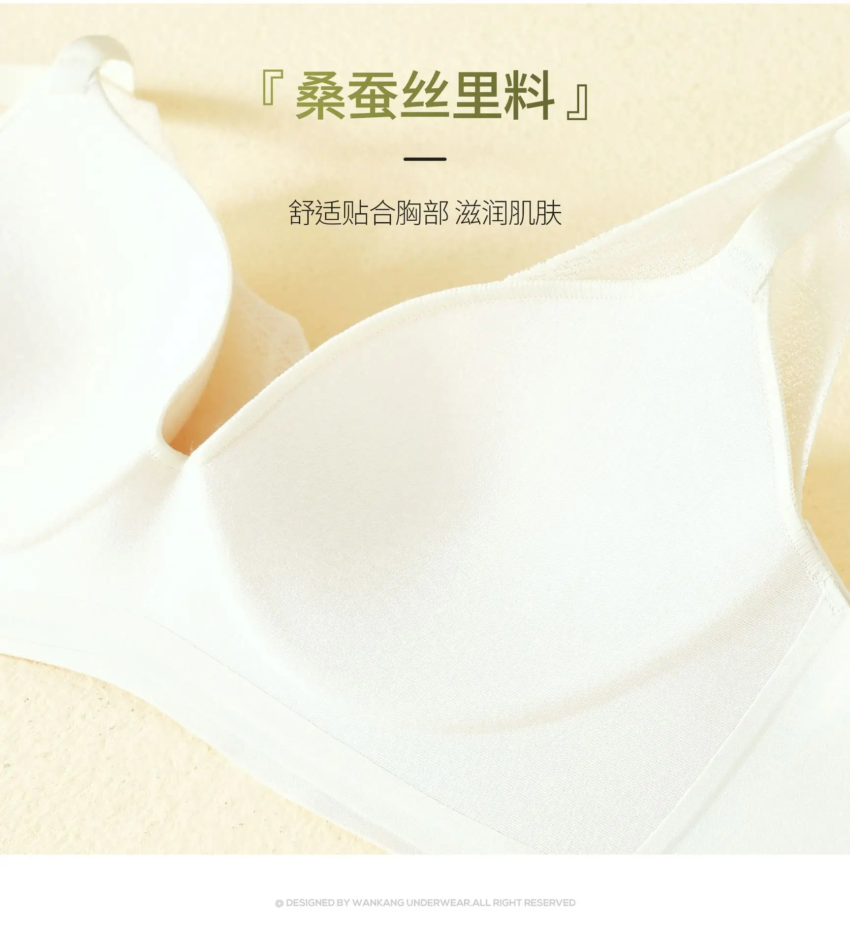 Mulberry Silk Push Up Bra for Women — feature 15
