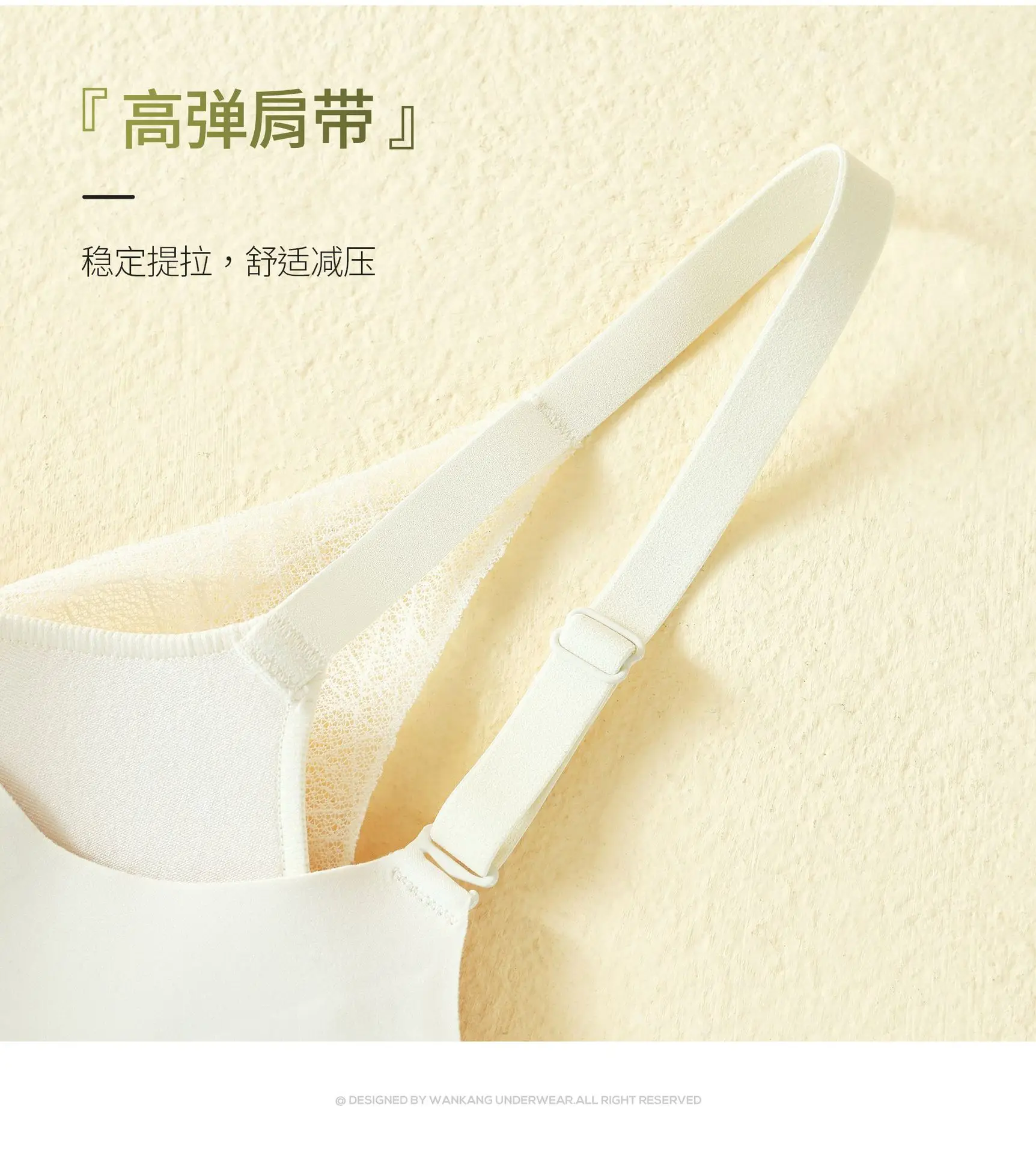 Mulberry Silk Push Up Bra for Women — feature 16