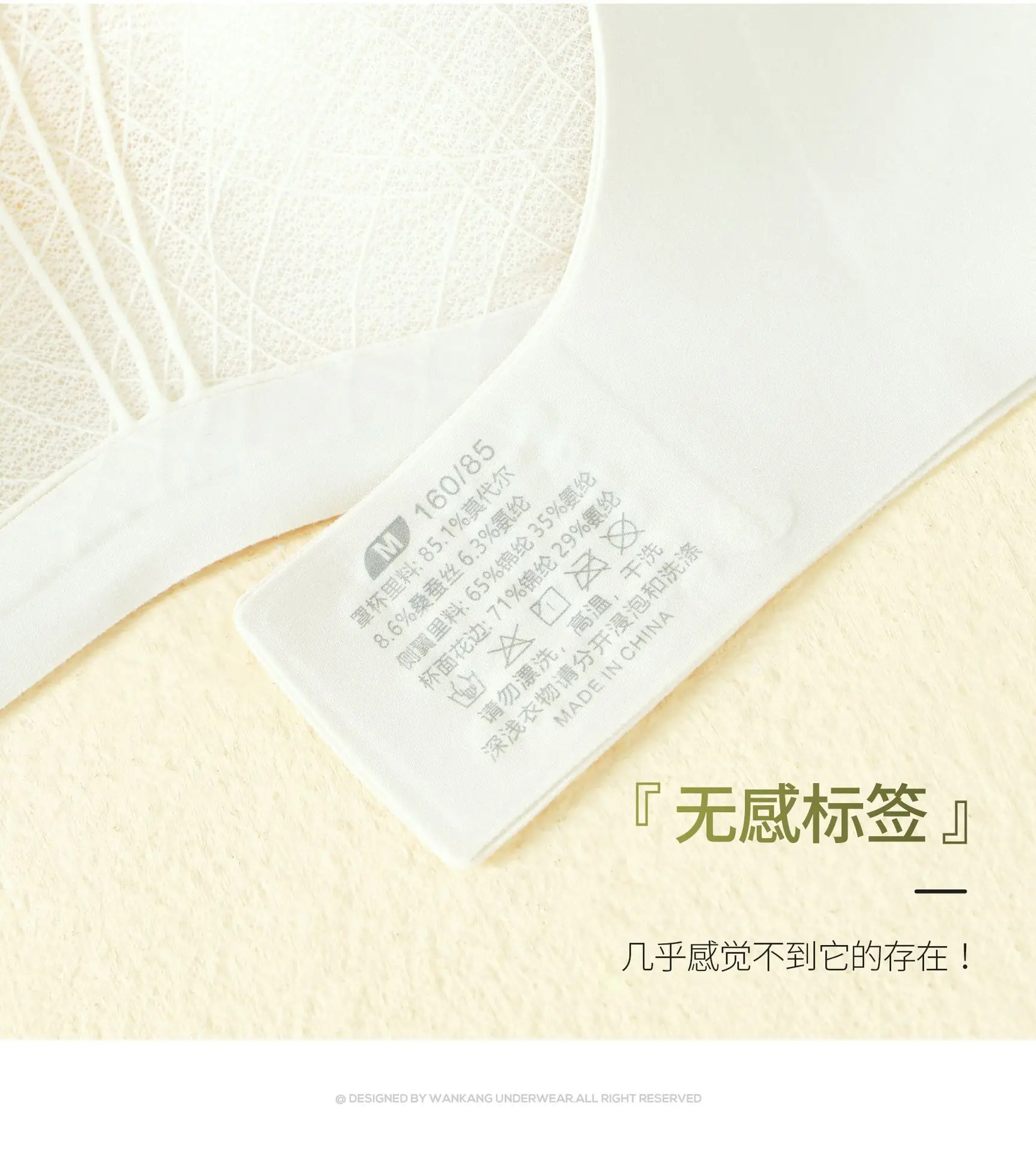 Mulberry Silk Push Up Bra for Women — feature 18