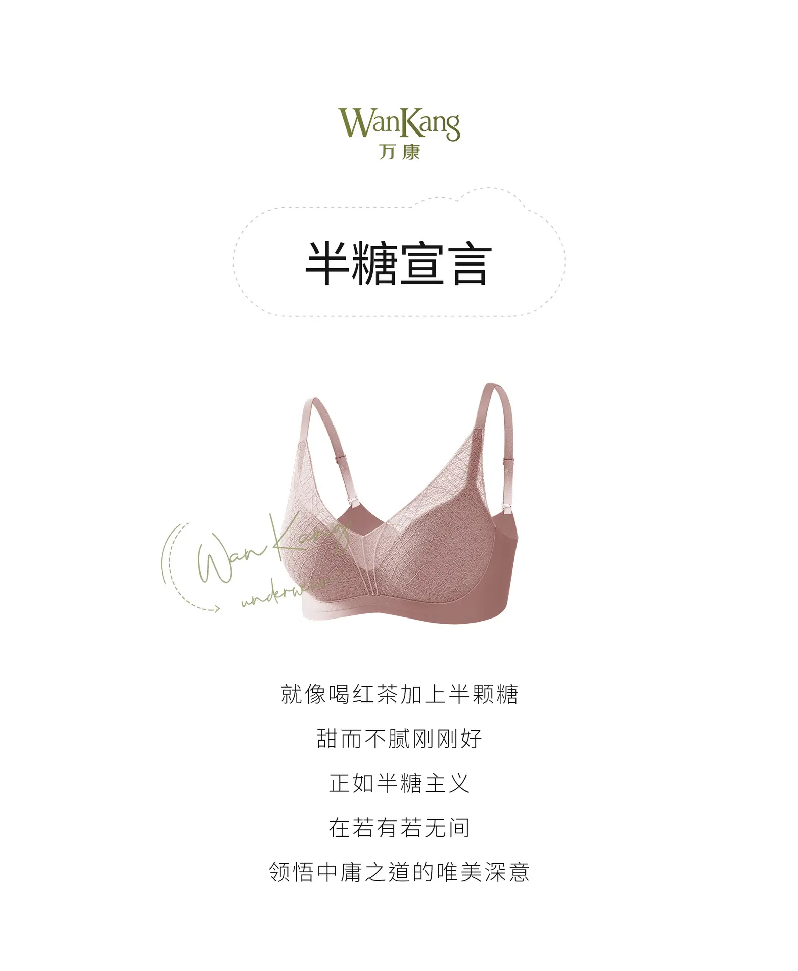 Mulberry Silk Push Up Bra for Women — feature 2
