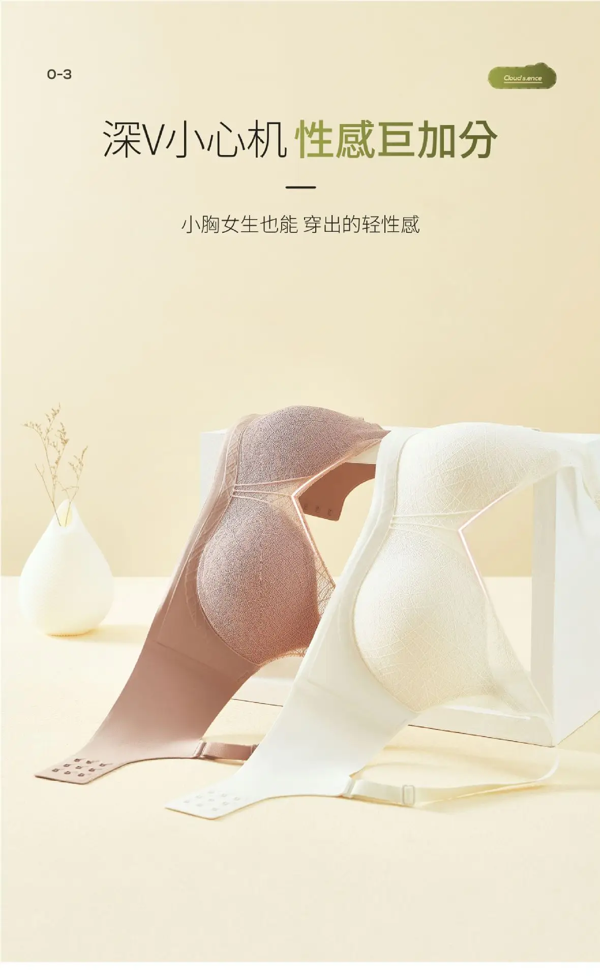 Mulberry Silk Push Up Bra for Women — feature 6