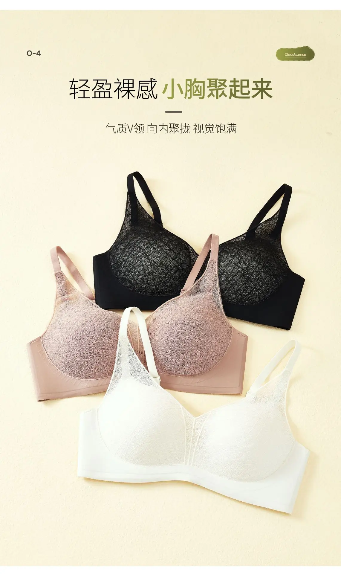 Mulberry Silk Push Up Bra for Women — feature 7