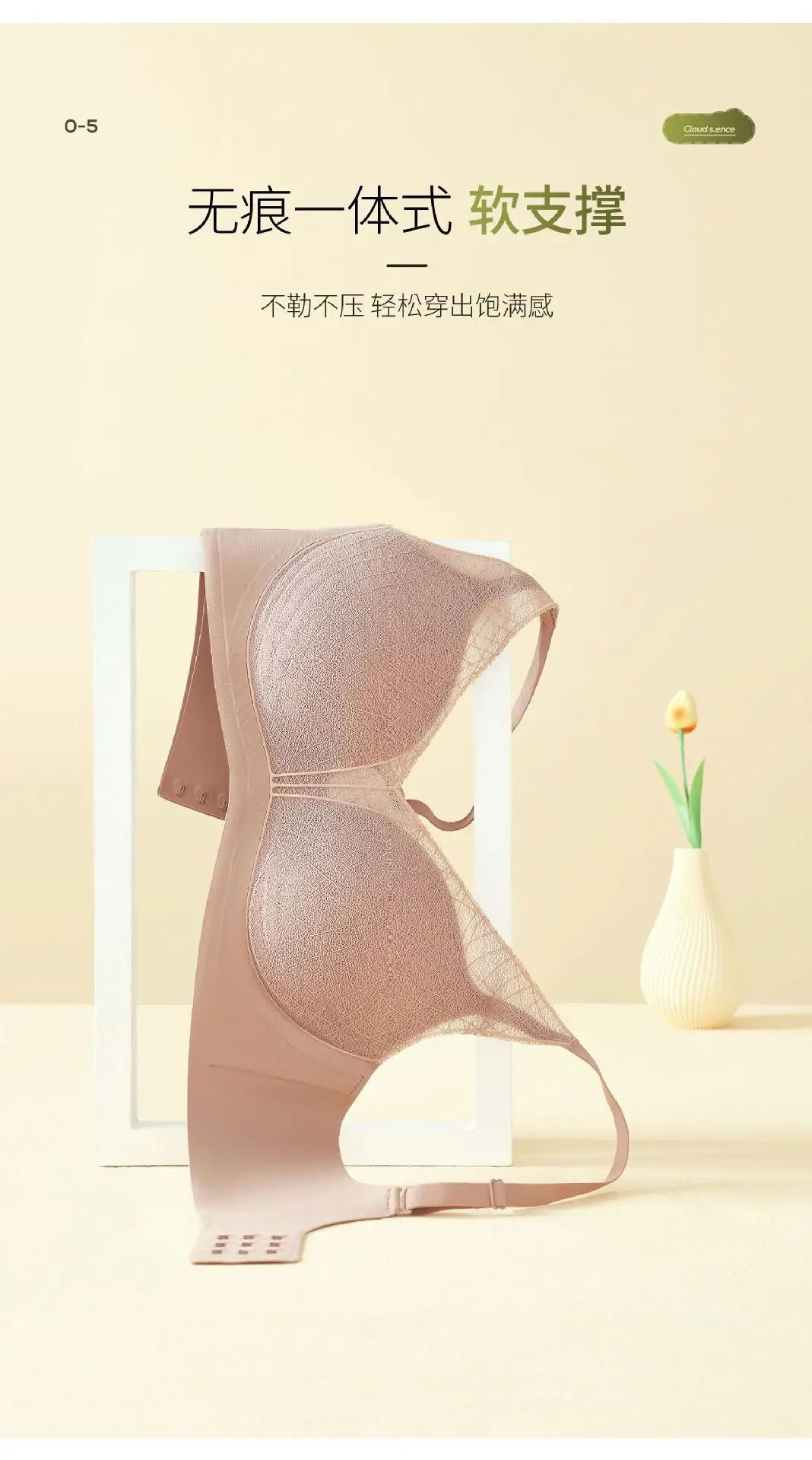 Mulberry Silk Push Up Bra for Women — feature 8