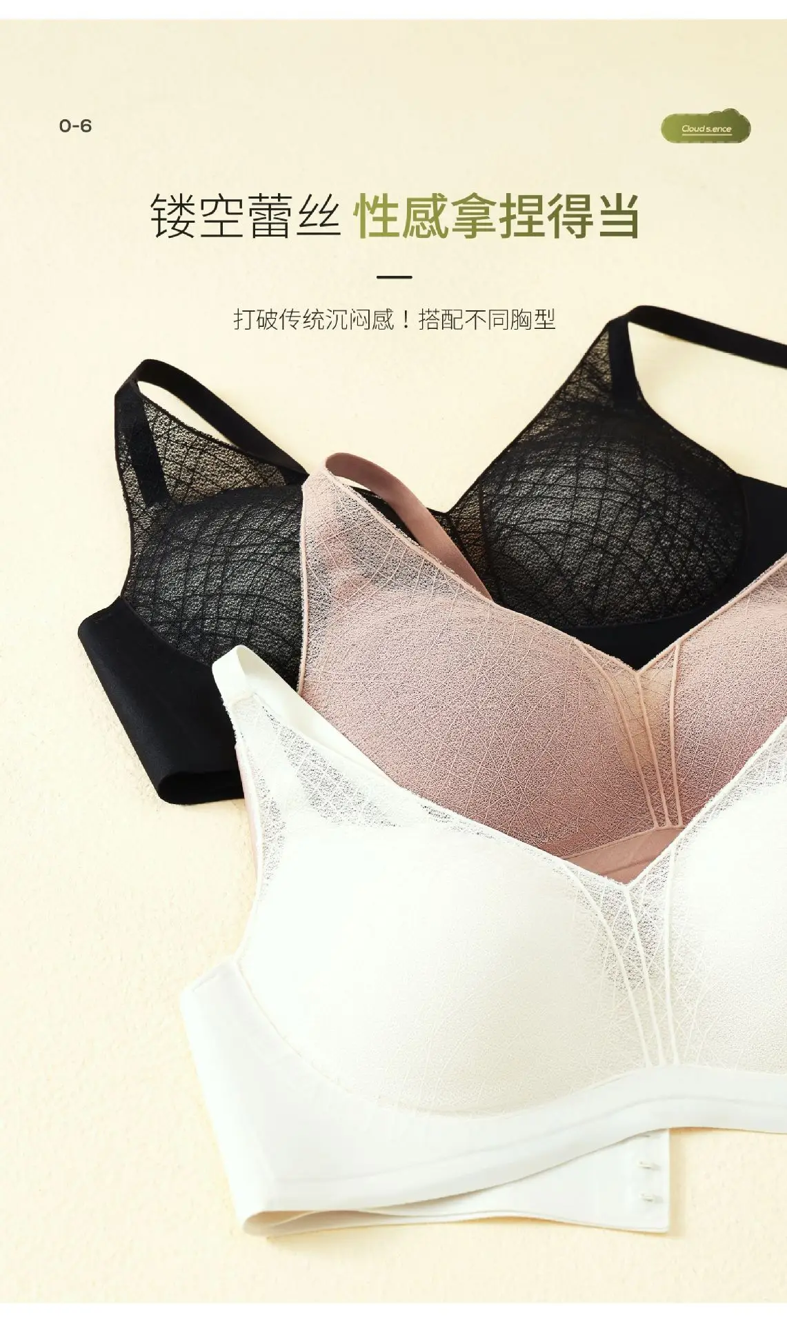 Mulberry Silk Push Up Bra for Women — feature 9