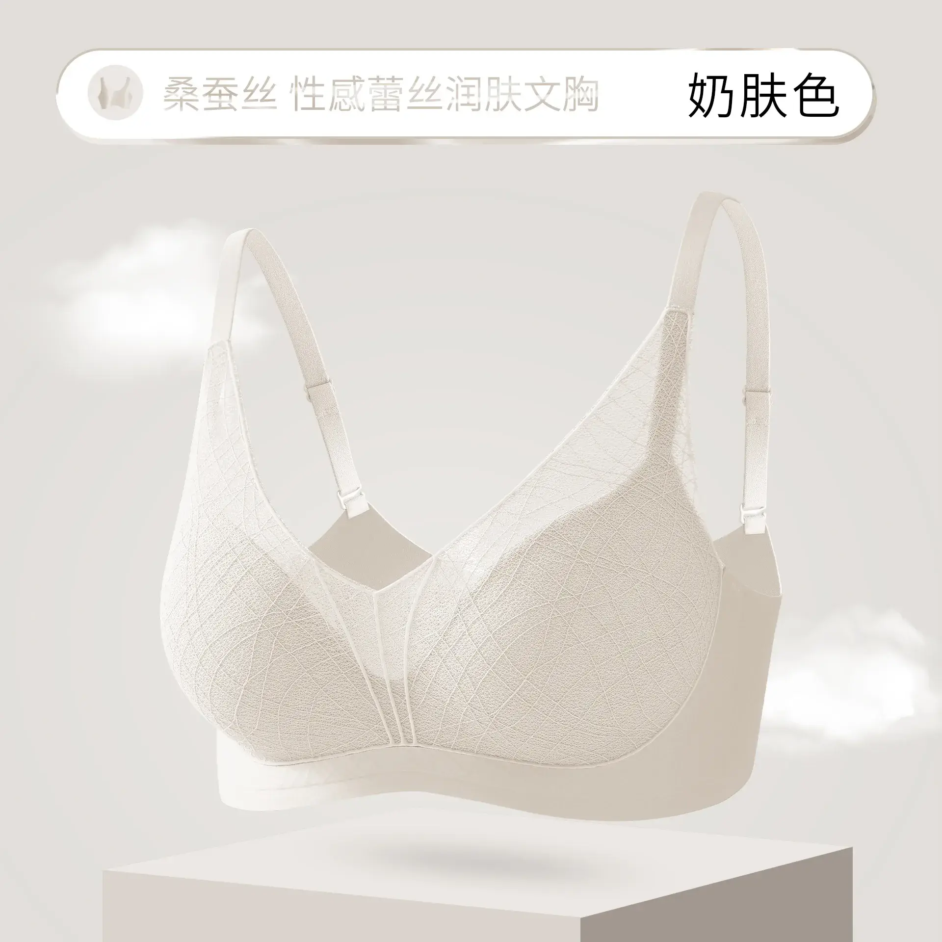 Mulberry Silk Push Up Bra for Women - Image 2