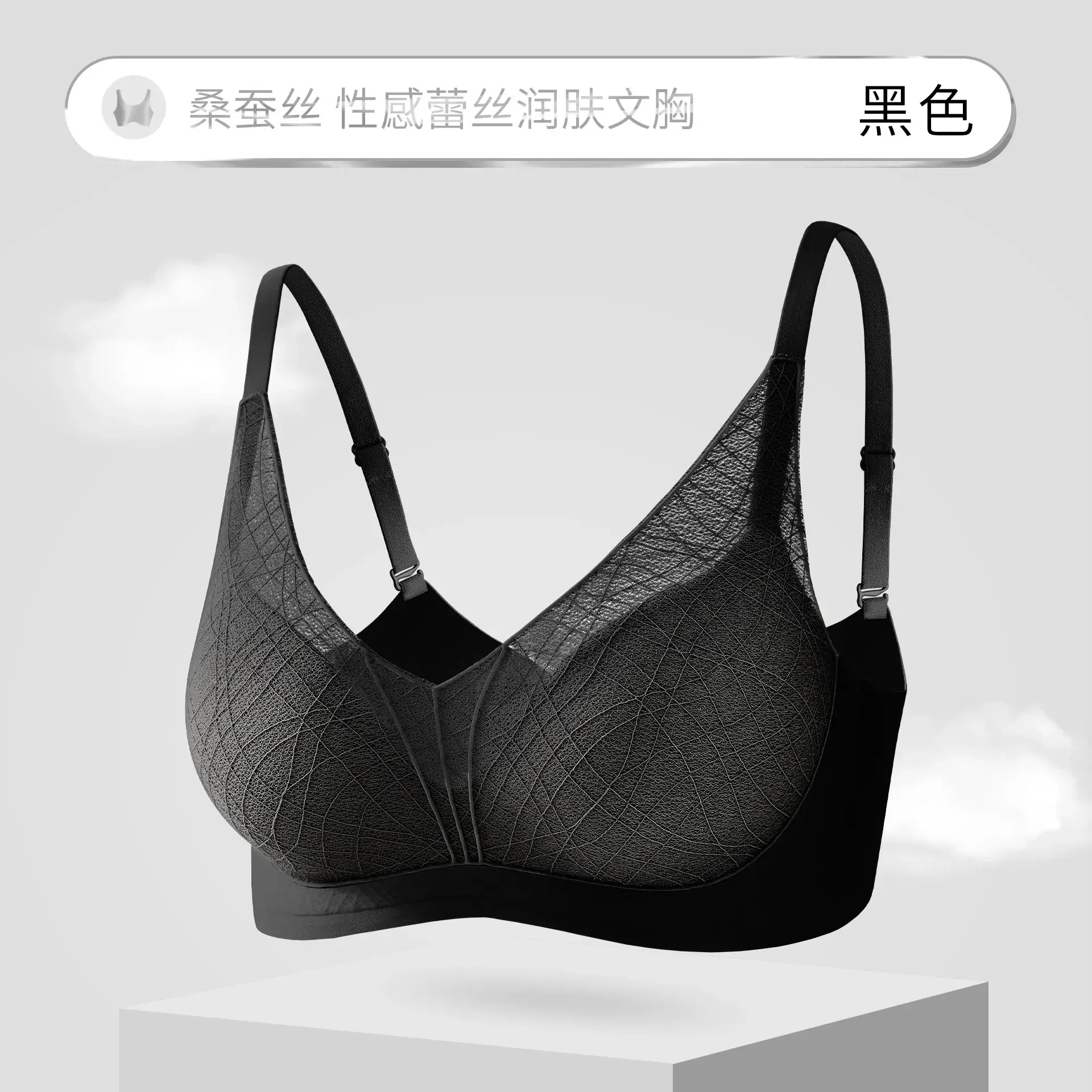 Mulberry Silk Push Up Bra for Women - Image 3
