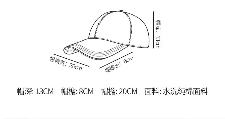 Hard Top Baseball Cap Women Men Casual Wear — feature 4