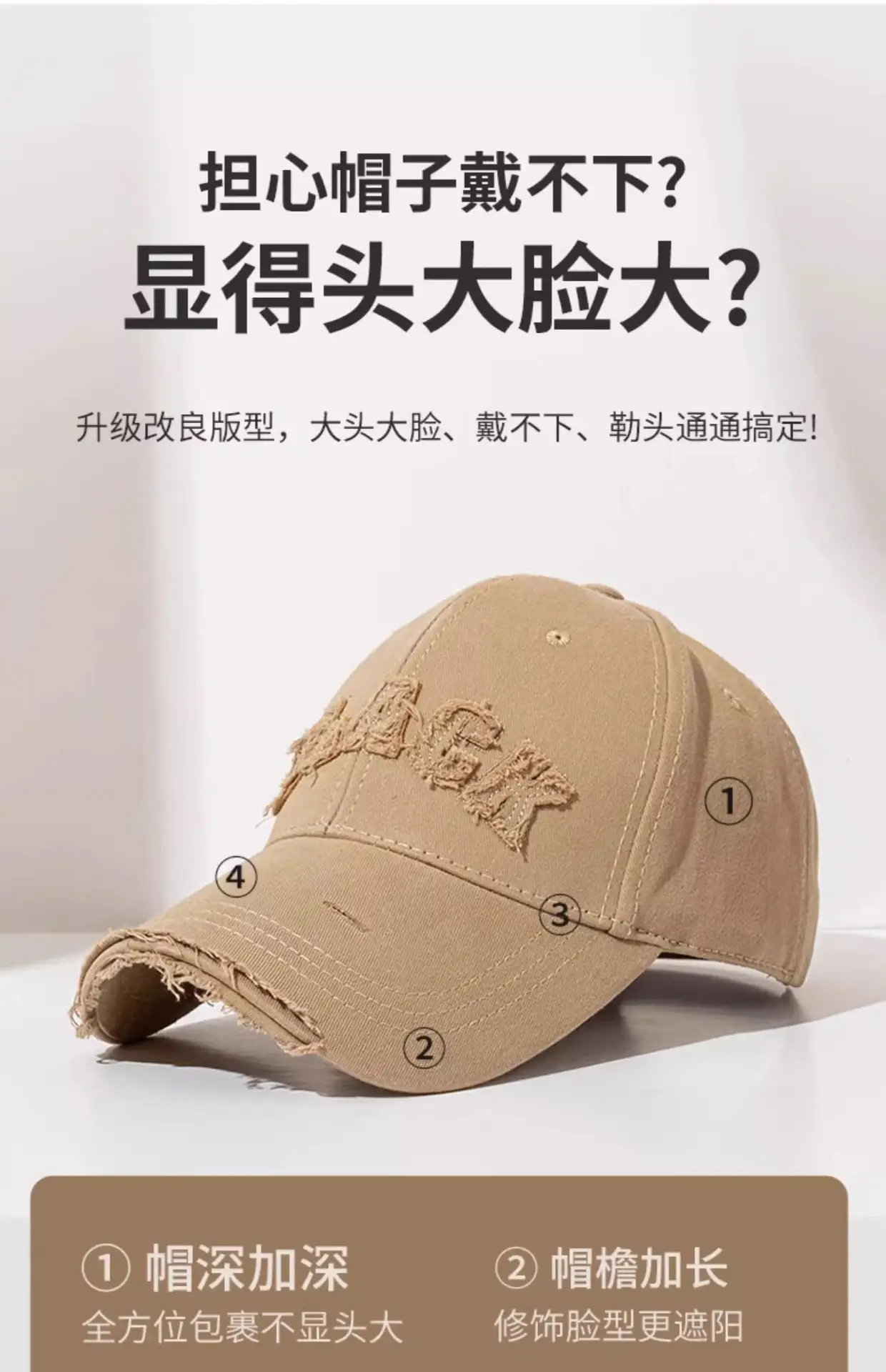 Hard Top Baseball Cap Women Men Casual Wear — feature 9