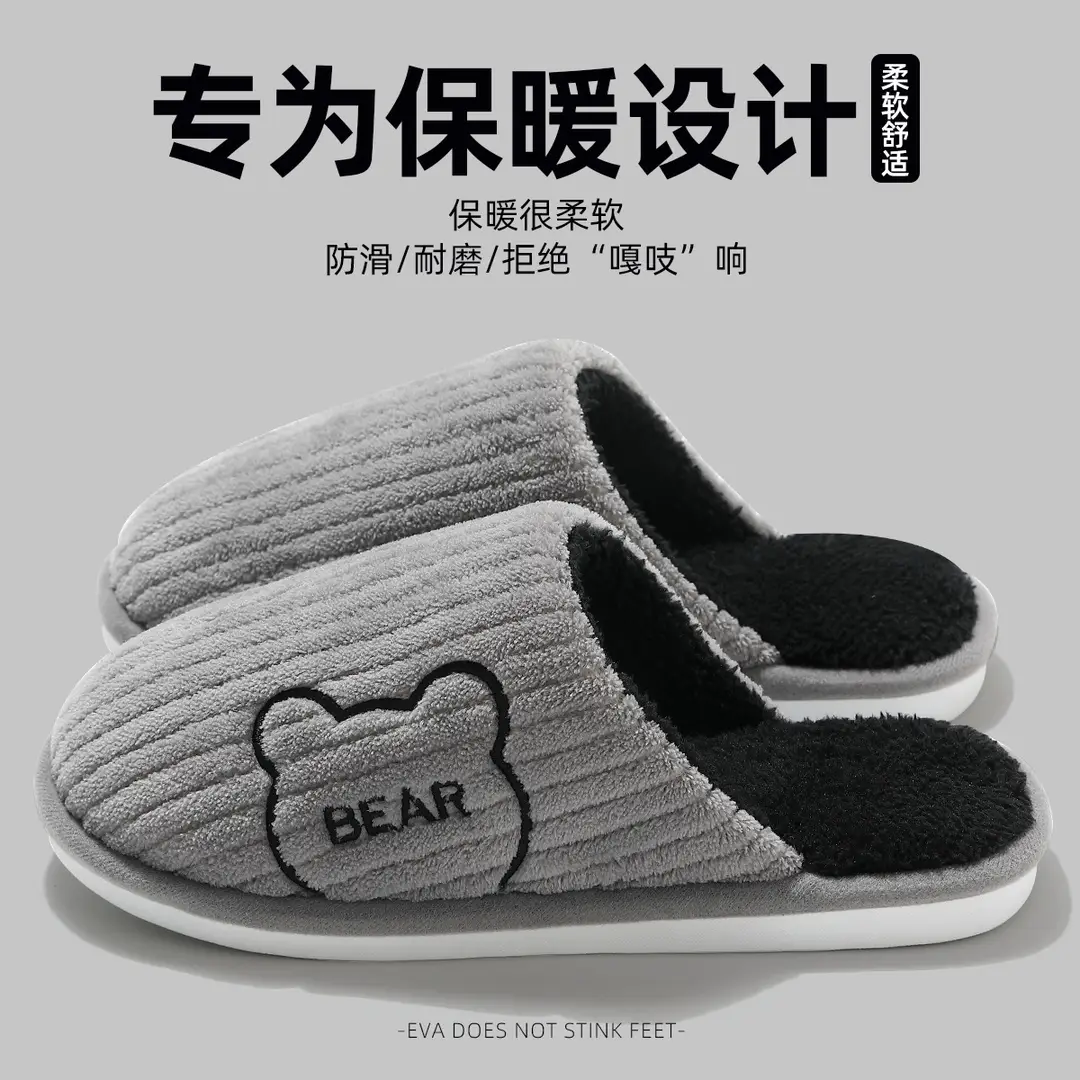 2024 New Cotton Slippers Men's Autumn and Winter Indoor Home Warm Non-slip Deodorant Maomao Men's Slippers - Image 9