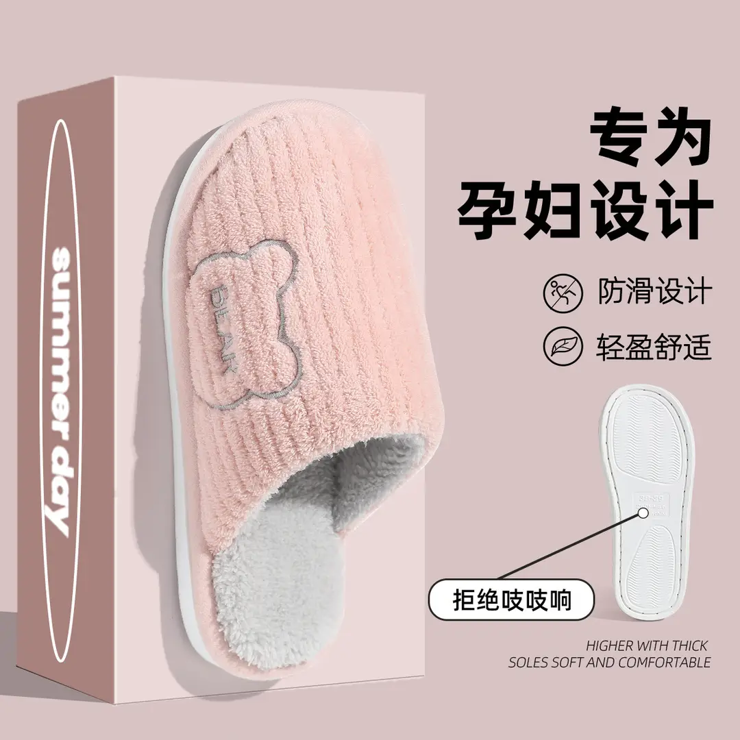 2024 New Cotton Slippers Men's Autumn and Winter Indoor Home Warm Non-slip Deodorant Maomao Men's Slippers - Image 10