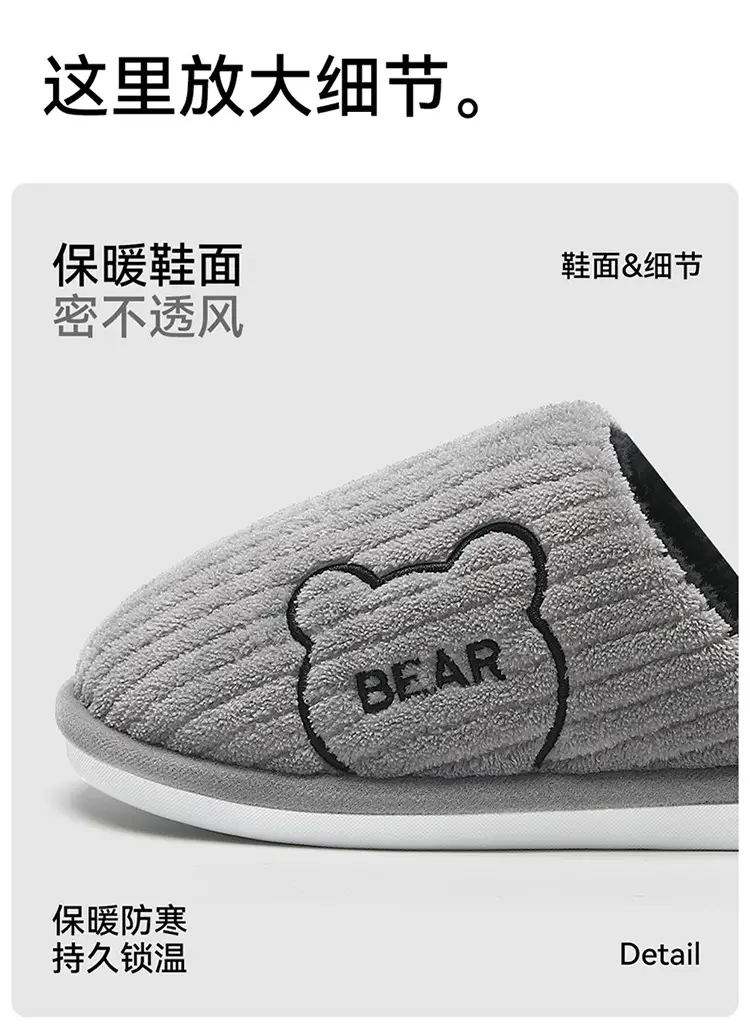 2024 New Cotton Slippers Men's Autumn and Winter Indoor Home Warm Non-slip Deodorant Maomao Men's Slippers — feature 13