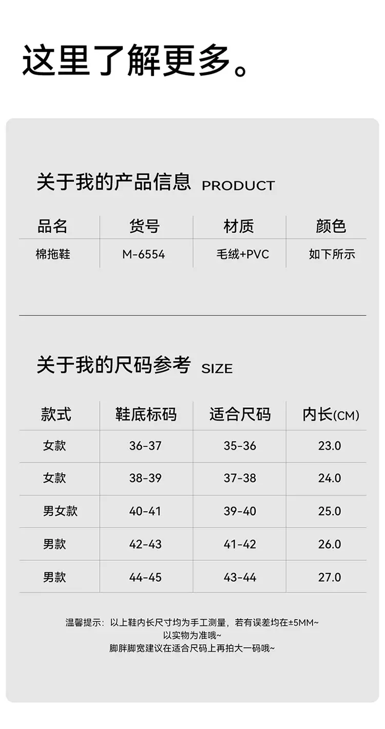 2024 New Cotton Slippers Men's Autumn and Winter Indoor Home Warm Non-slip Deodorant Maomao Men's Slippers — feature 6