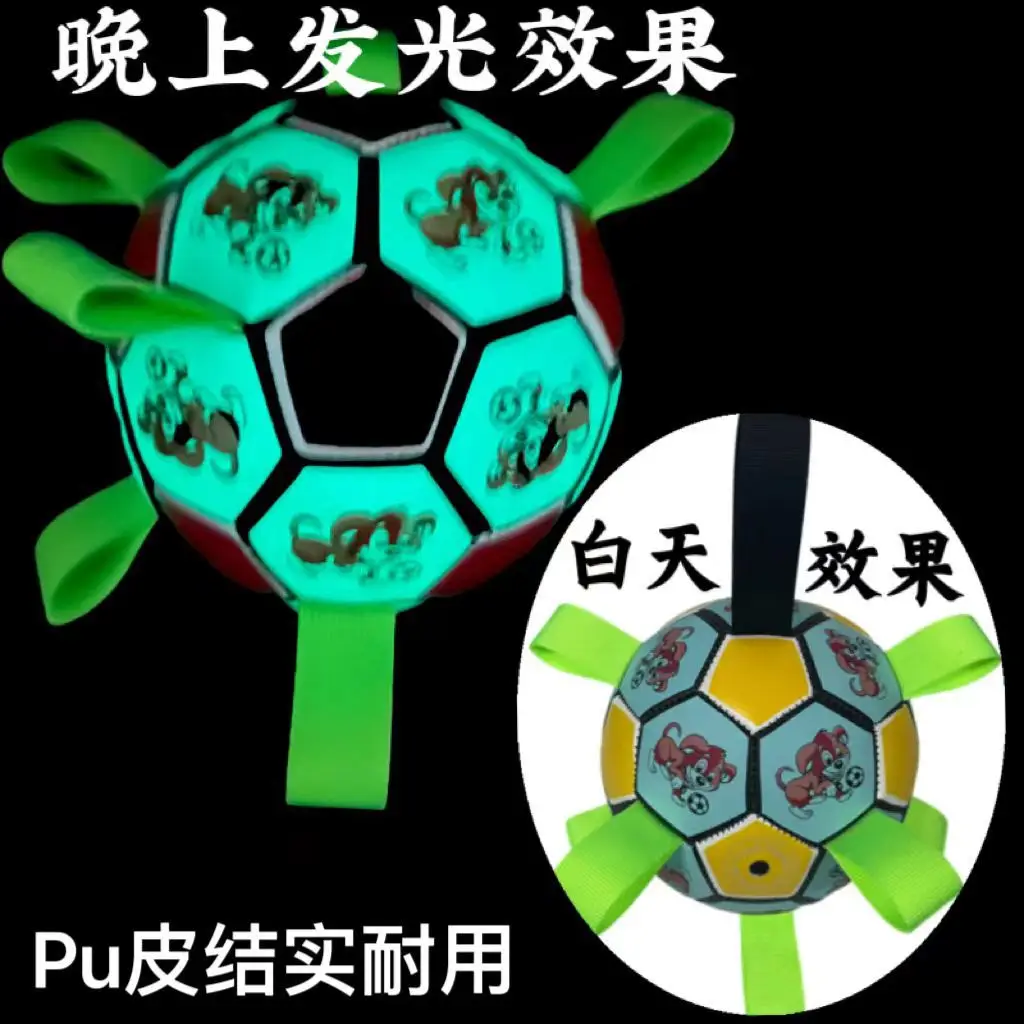 Factory wholesale dog football pet toy molars bite-resistant small football outdoor sports training bite toys — feature 8