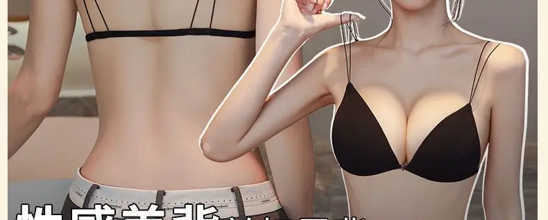 Black Sexual Beautiful Back Underwear Women's Small Chest Push-up Thin Non-steel Ring French Triangle Cup Front Buckle Thin Shoulder Bra — feature 4