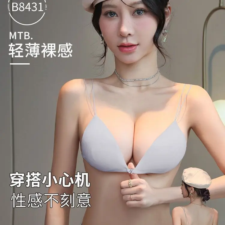 Black Sexual Beautiful Back Underwear Women's Small Chest Push-up Thin Non-steel Ring French Triangle Cup Front Buckle Thin Shoulder Bra