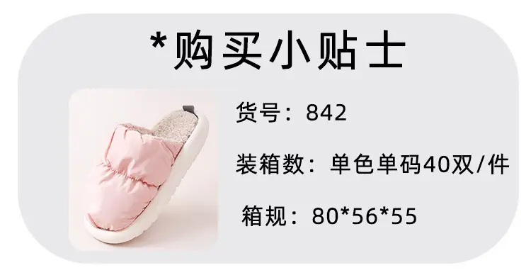 Cute White DIY Slippers for Women — feature 3