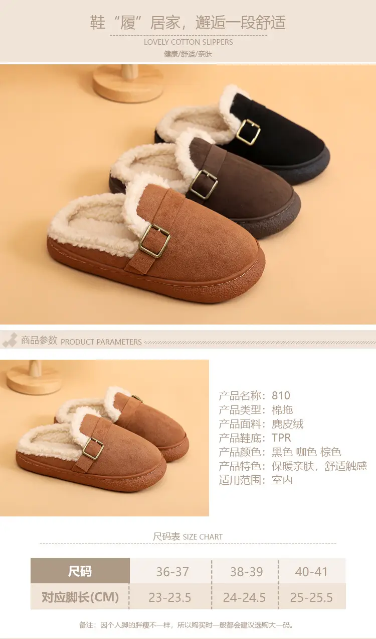 Women's Snow Boots 2026 Autumn and Winter New Korean Fashion Slip-On Shoes Round-Toe Flat Cotton Shoes Women's Loafers — feature 1