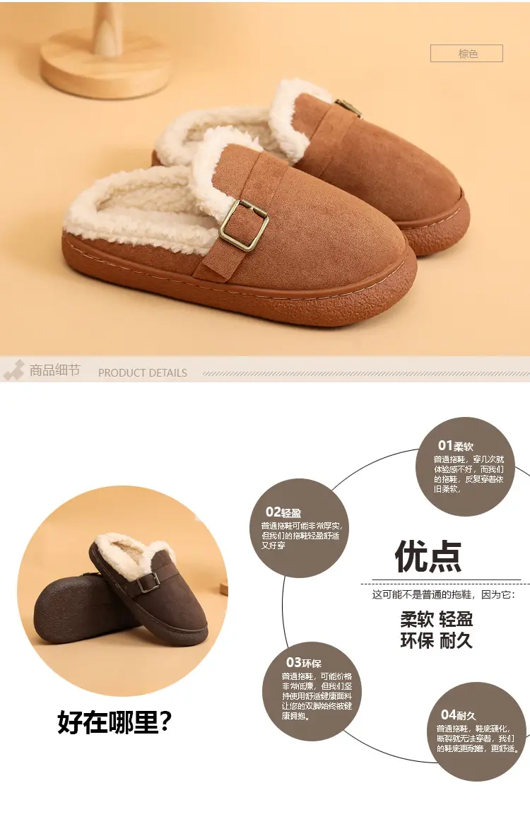 Women's Snow Boots 2026 Autumn and Winter New Korean Fashion Slip-On Shoes Round-Toe Flat Cotton Shoes Women's Loafers — feature 3