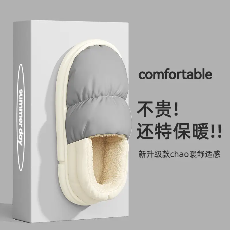 Down cloth cotton slippers women's bag heel waterproof indoor cotton shoes thick-soled household slippers warm cotton shoes men's wholesale - Image 2