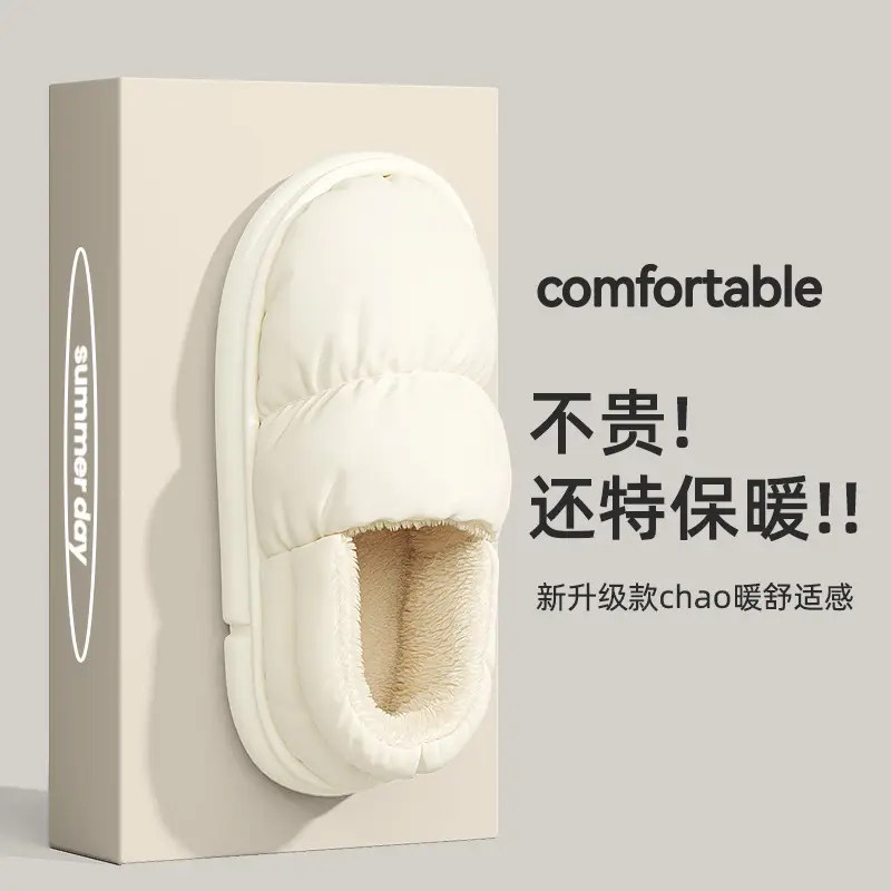 Down cloth cotton slippers women's bag heel waterproof indoor cotton shoes thick-soled household slippers warm cotton shoes men's wholesale - Image 4