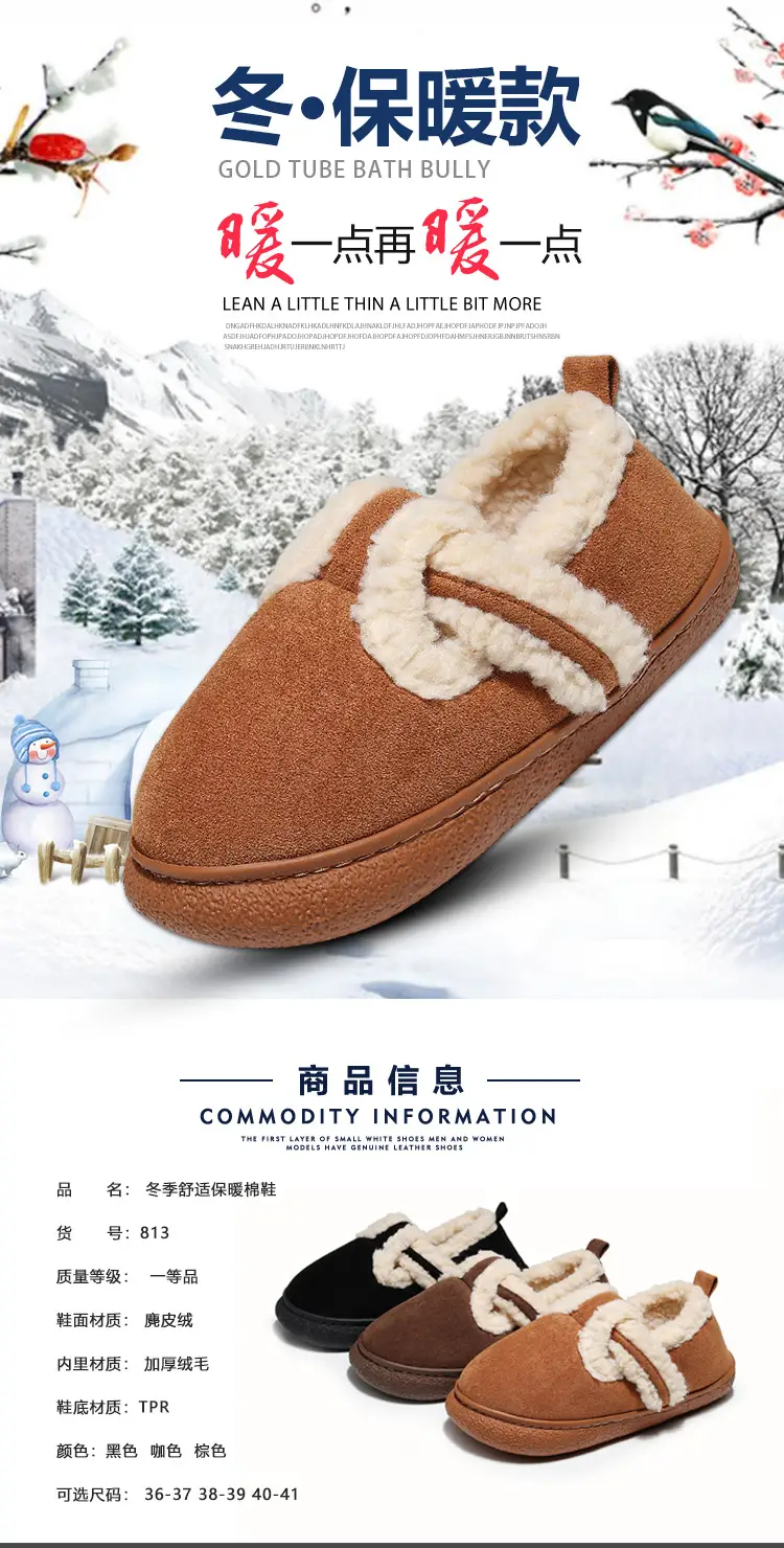Women's Brown Fleece Lined Snow Slippers Winter — feature 1