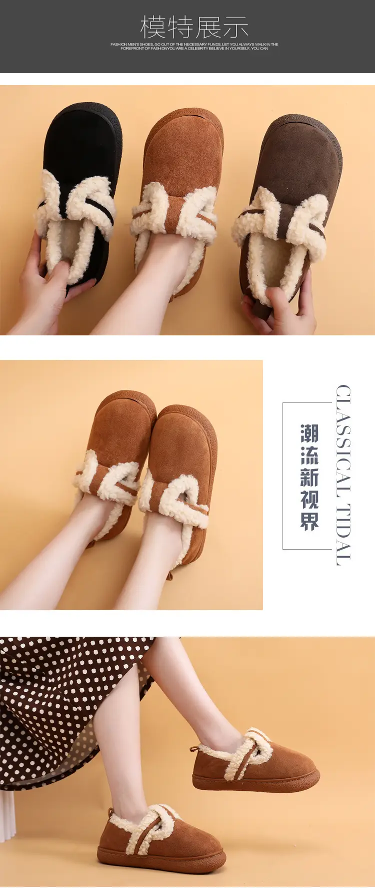 Women's Brown Fleece Lined Snow Slippers Winter — feature 2