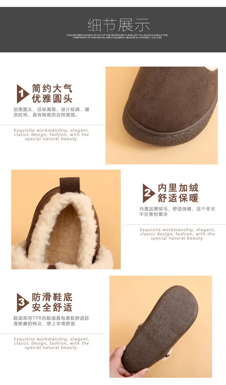 Women's Brown Fleece Lined Snow Slippers Winter — feature 3