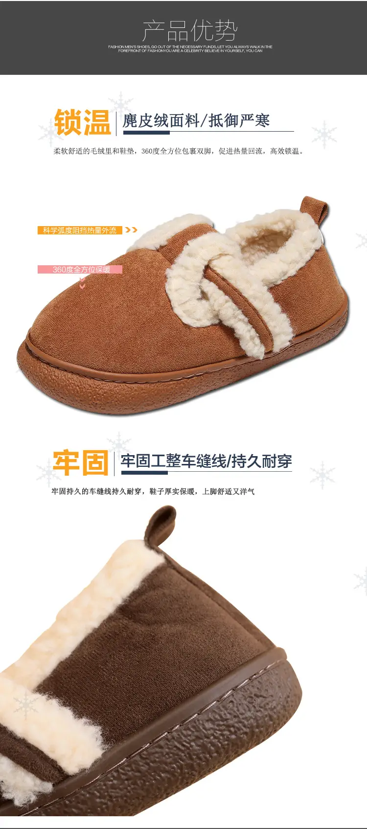 Women's Brown Fleece Lined Snow Slippers Winter — feature 4