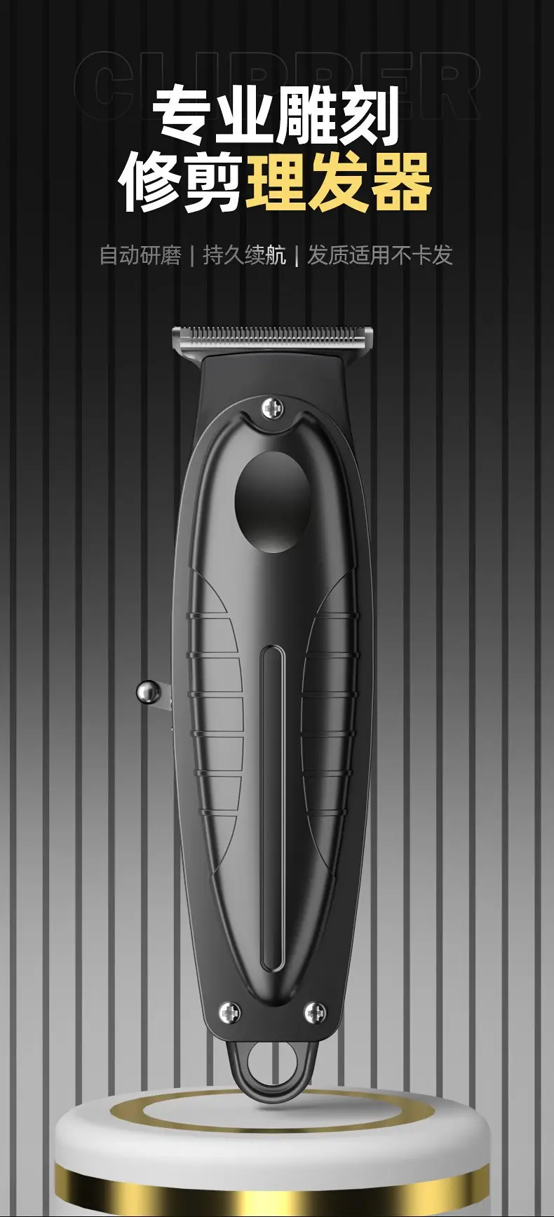 9018 Electric Hair Clipper for Men — feature 1
