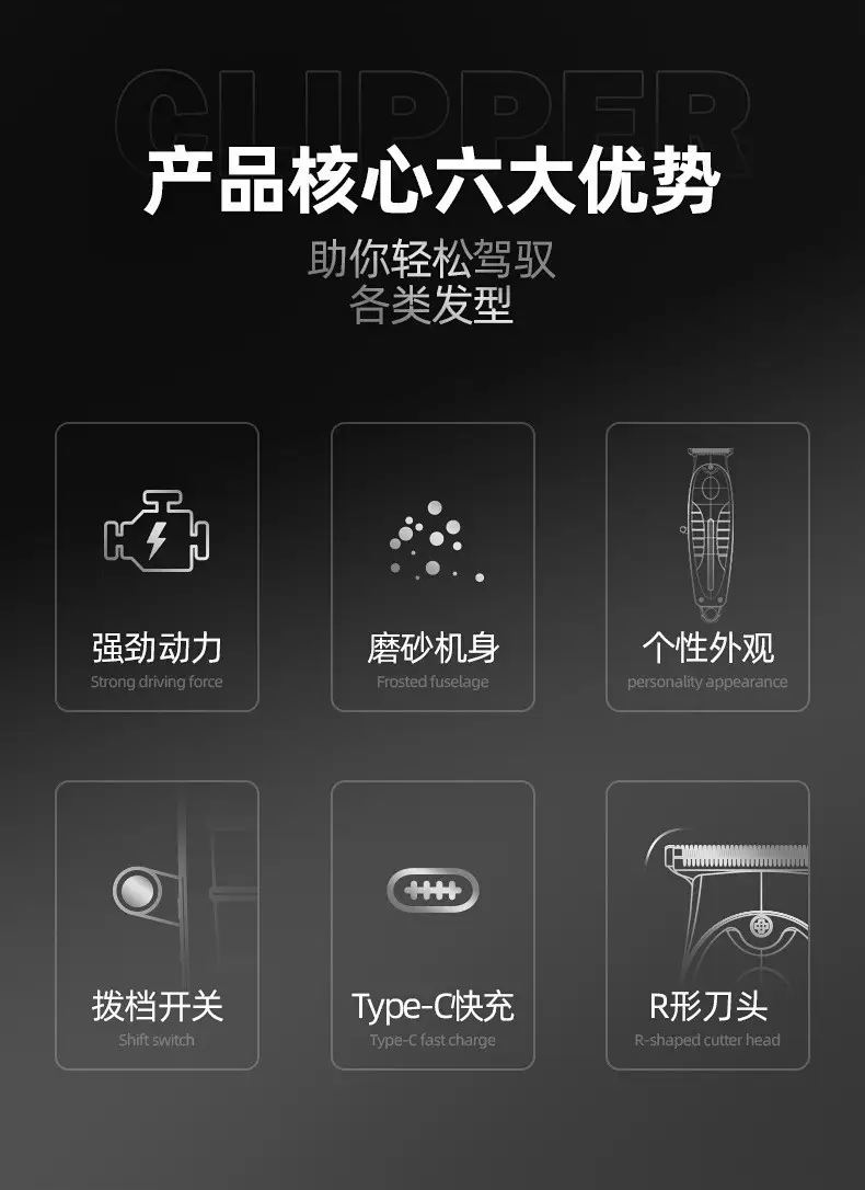 9018 Electric Hair Clipper for Men — feature 2