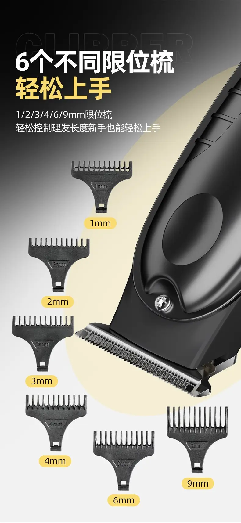 9018 Electric Hair Clipper for Men — feature 7