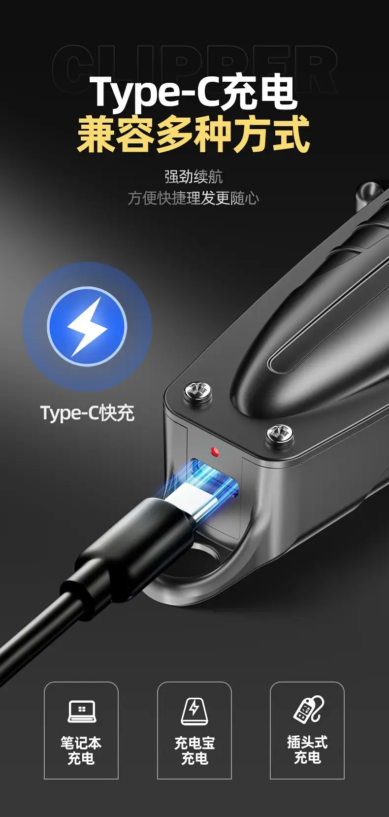 9018 Electric Hair Clipper for Men — feature 9